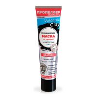 Пропеллер Volcanic Clay маска вулканическая от прыщей 40мл